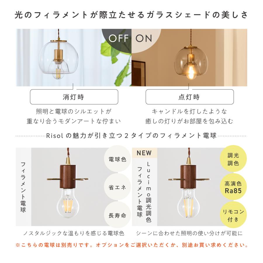 VENTOTA ペンダントライト ガラス 高さ調整可 1灯 吊り下げランプ 吊り