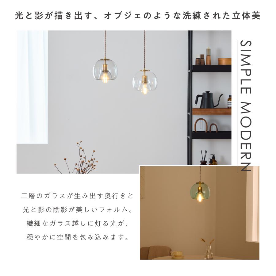 VENTOTA ペンダントライト ガラス 高さ調整可 1灯 吊り下げランプ 吊り
