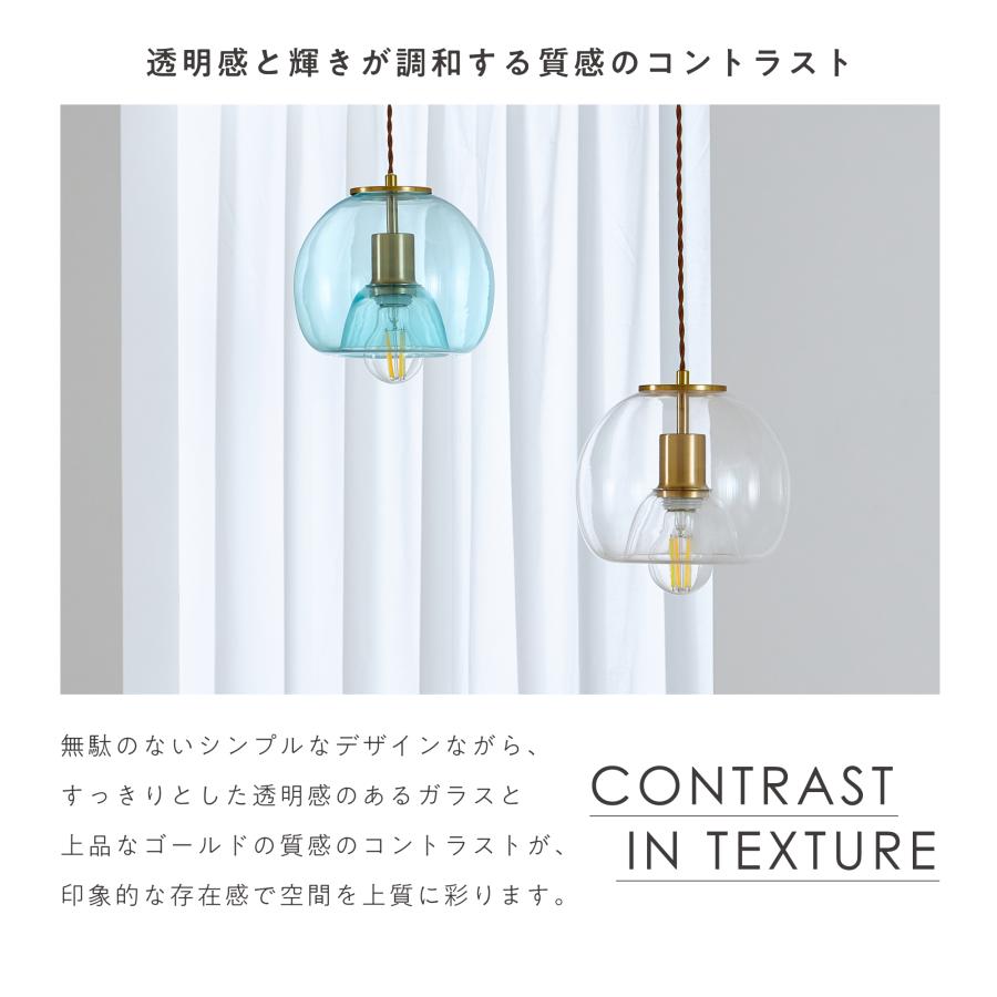 VENTOTA ペンダントライト ガラス 高さ調整可 1灯 吊り下げランプ 吊り