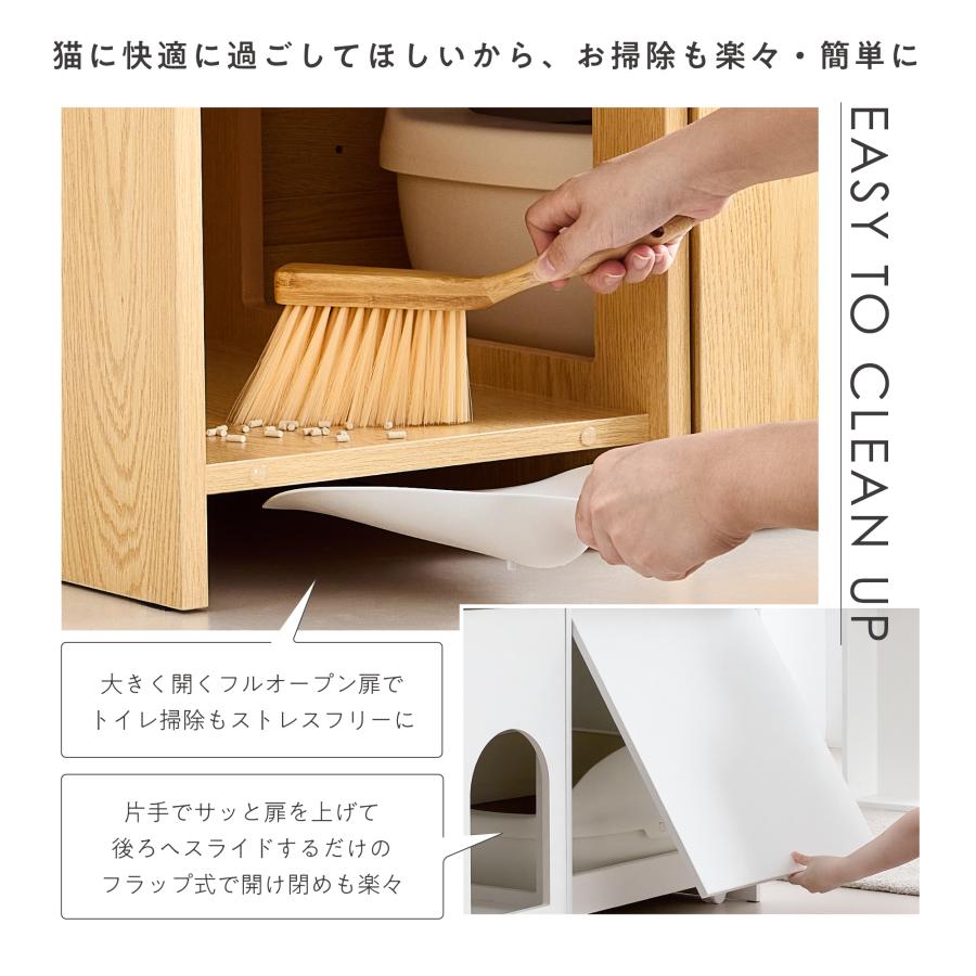 VENTOTA 猫用 トイレ収納 キャビネット 隠す キャスター付き 目隠し
