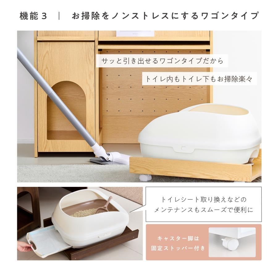 VENTOTA 猫用 トイレ収納 キャビネット 隠す キャスター付き 目隠し