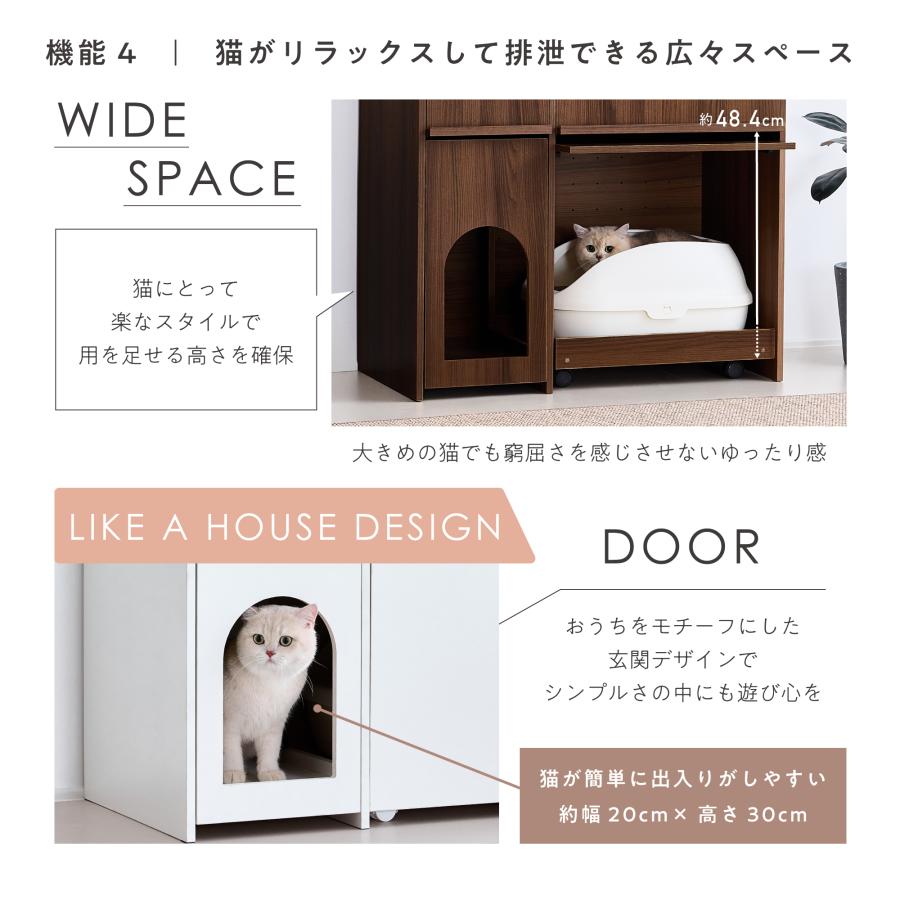 VENTOTA 猫用 トイレ収納 キャビネット 隠す キャスター付き 目隠し
