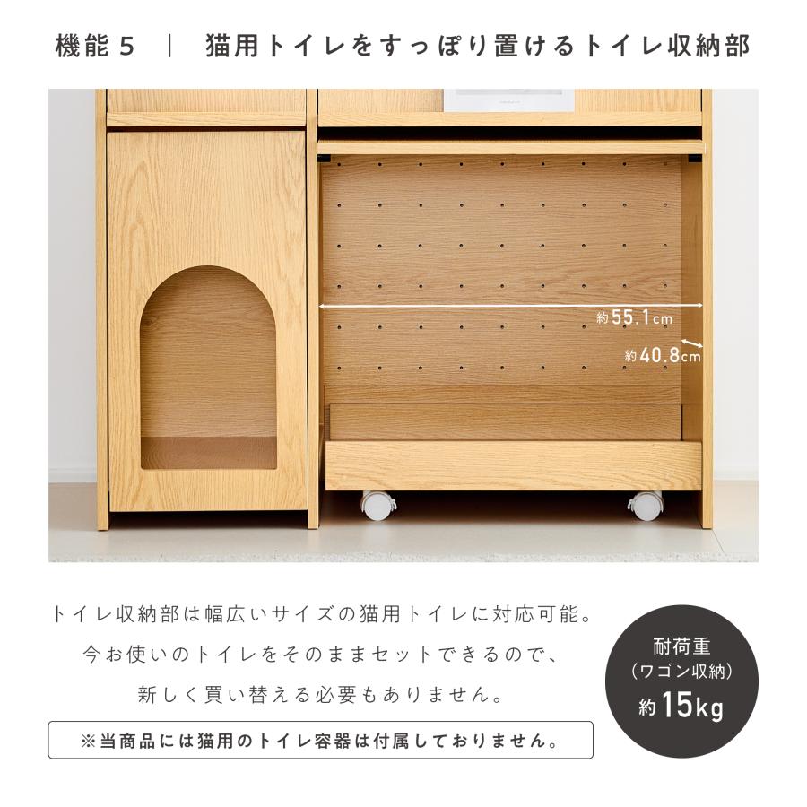 VENTOTA 猫用 トイレ収納 キャビネット 隠す キャスター付き 目隠し