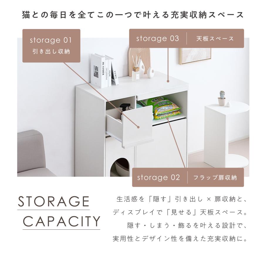 VENTOTA 猫用 トイレ収納 キャビネット 隠す キャスター付き 目隠し