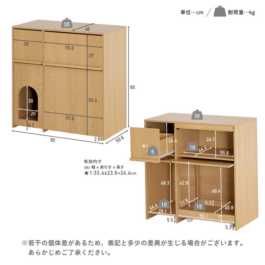 VENTOTA 猫用 トイレ収納 キャビネット 隠す キャスター付き 目隠し