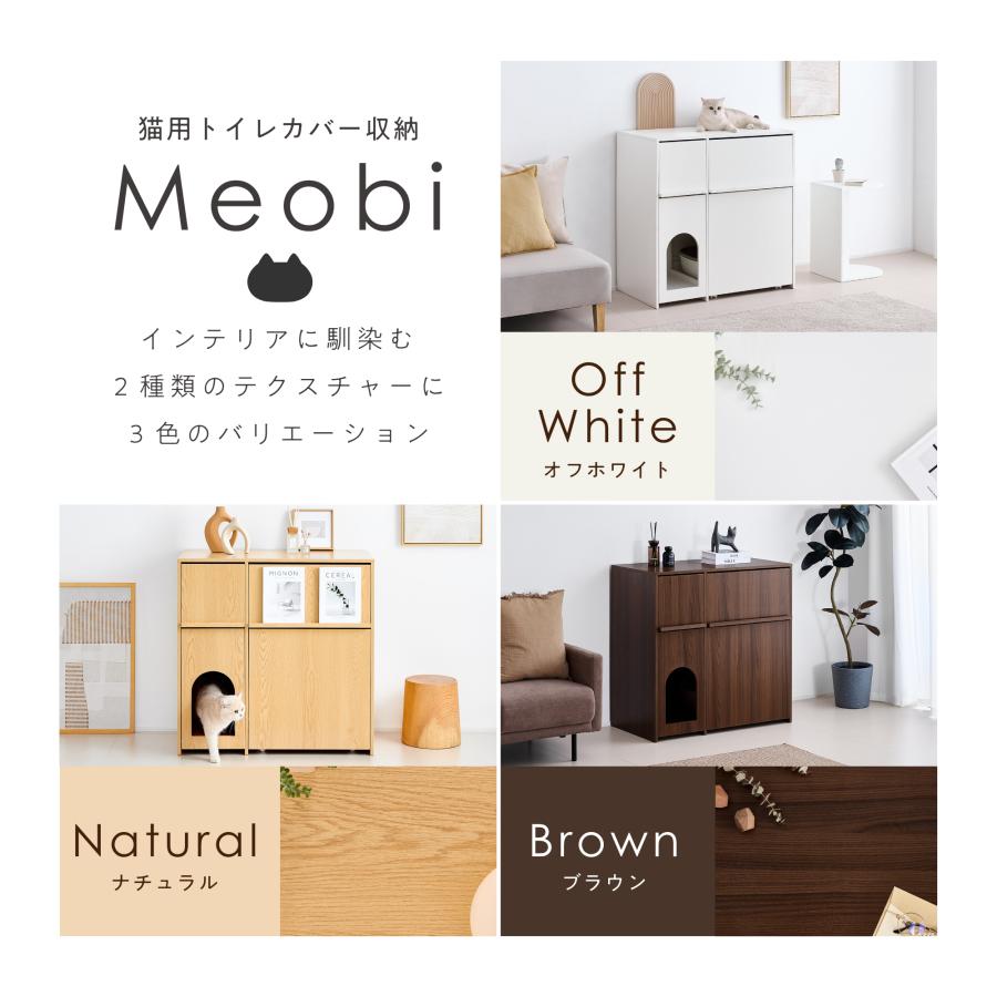 VENTOTA 猫用 トイレ収納 キャビネット 隠す キャスター付き 目隠し