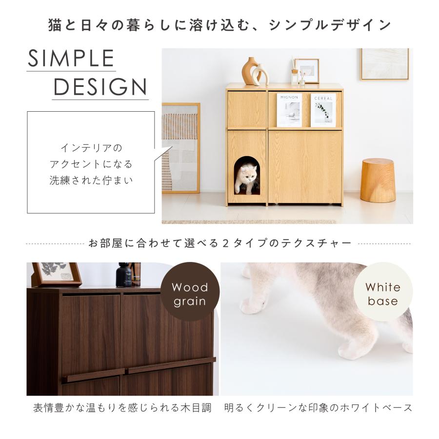 VENTOTA 猫用 トイレ収納 キャビネット 隠す キャスター付き 目隠し