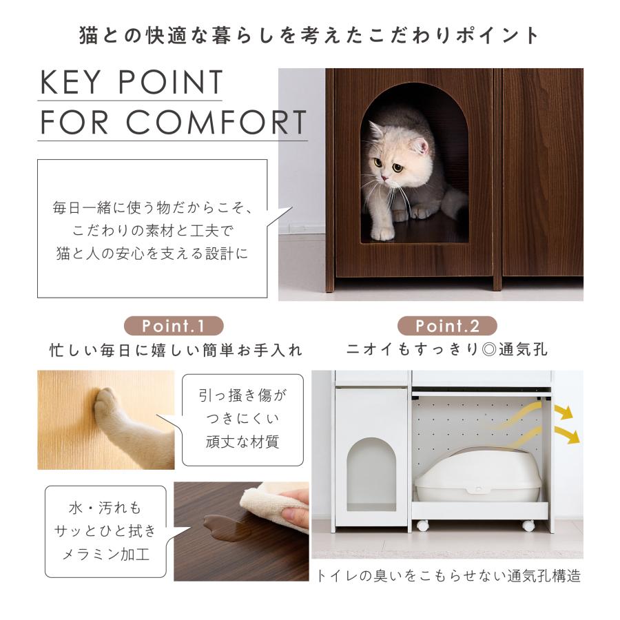 キャットトイレ ナチュラル キャビネット 猫用 トイレ 目隠しリビング収納 ペット用品 猫 おしゃれ 隠せる 猫砂飛散防止 インテリア トイレカバー CR-1011 キャットトイレクローゼット 宮武製作所 猫 トイレ クローゼット 目隠し 扉付き キャット キャビネット 2段