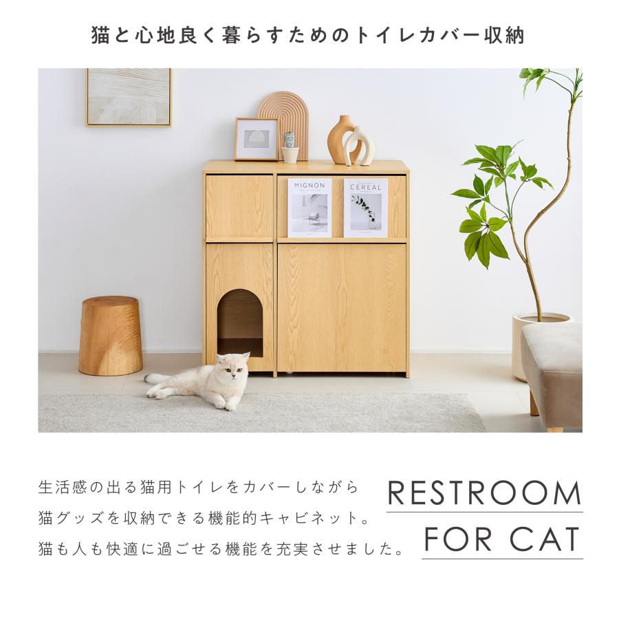 VENTOTA 猫用 トイレ収納 キャビネット 隠す キャスター付き 目隠し
