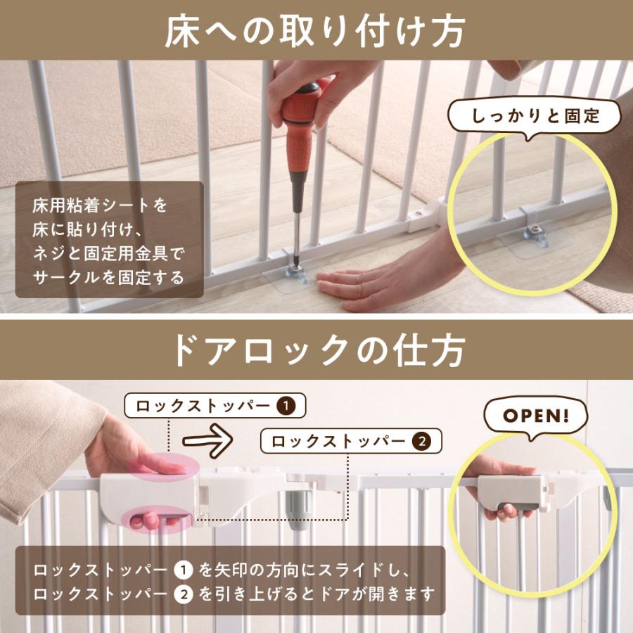 ペットサークル Pecocochiペココチ用 標準パネル 2枚 : FINE KAGU