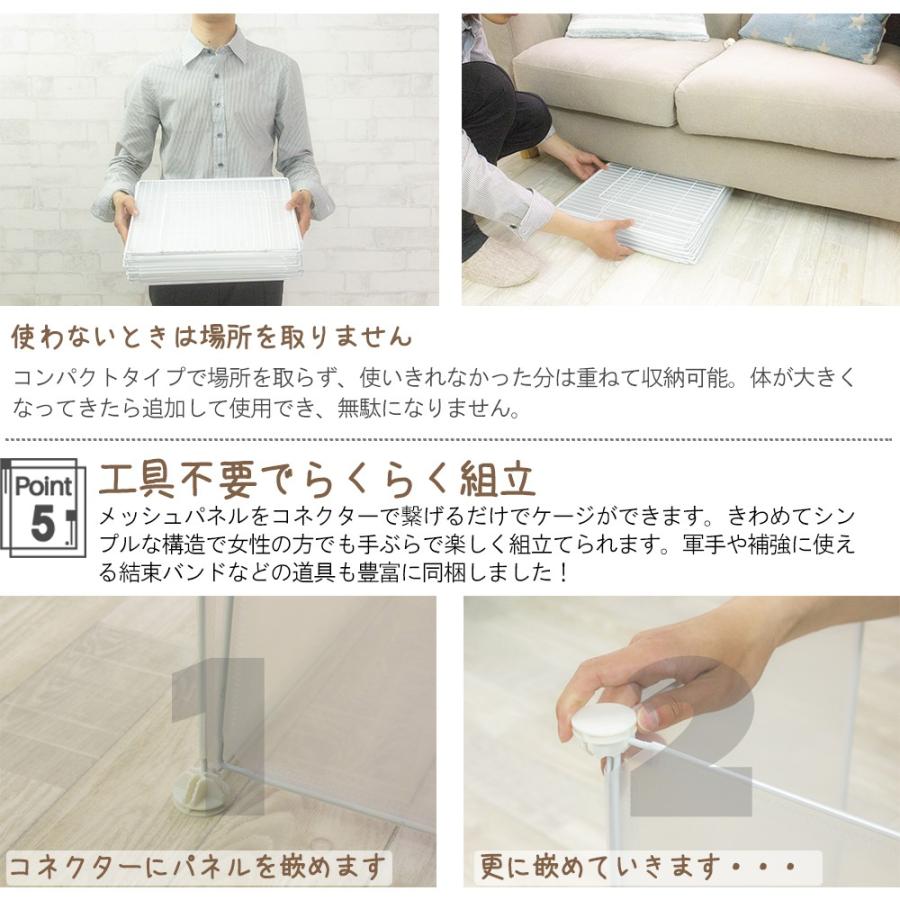 ペット 用 フェンス ドア 付 室内 透明 軽い サークル 広い ケージ ゲート 犬 猫 うさぎ ウサギ 飼育 プレイサークル バリア ゲート パネルサイズ5070cmクリア | VENTOTA | 13