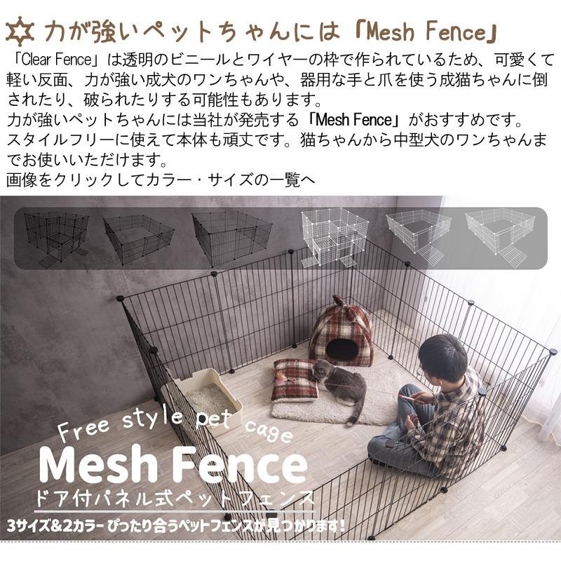 VENTOTA ペット 用 フェンス ドア 付 室内 透明 軽い サークル VENTOTA ペット 用 フェンス ドア 付 室内 透明 軽い サークル