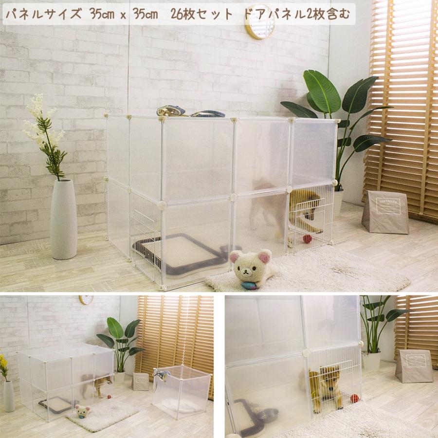 ペット 用 フェンス ドア 付 室内 透明 軽い サークル 広い ケージ ゲート 犬 猫 うさぎ ウサギ 飼育 プレイサークル バリア ゲート パネルサイズ5070cmクリア | VENTOTA | 07