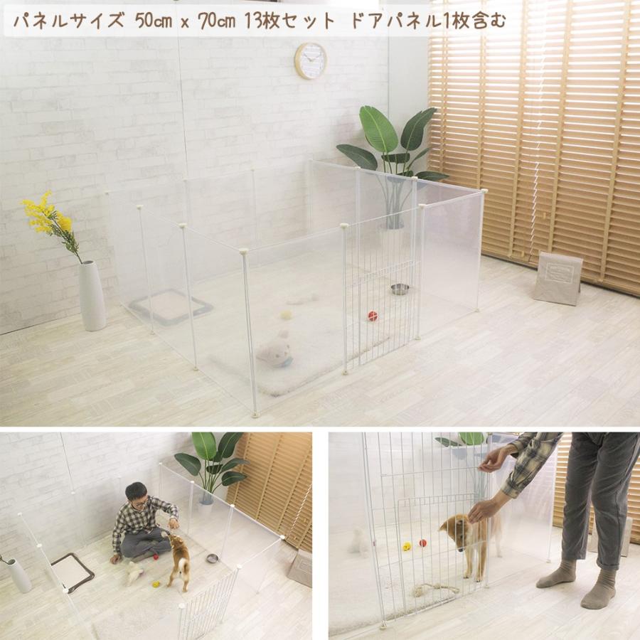 ペット 用 フェンス ドア 付 室内 透明 軽い サークル 広い ケージ ゲート 犬 猫 うさぎ ウサギ 飼育 プレイサークル バリア ゲート パネルサイズ5070cmクリア | VENTOTA | 09
