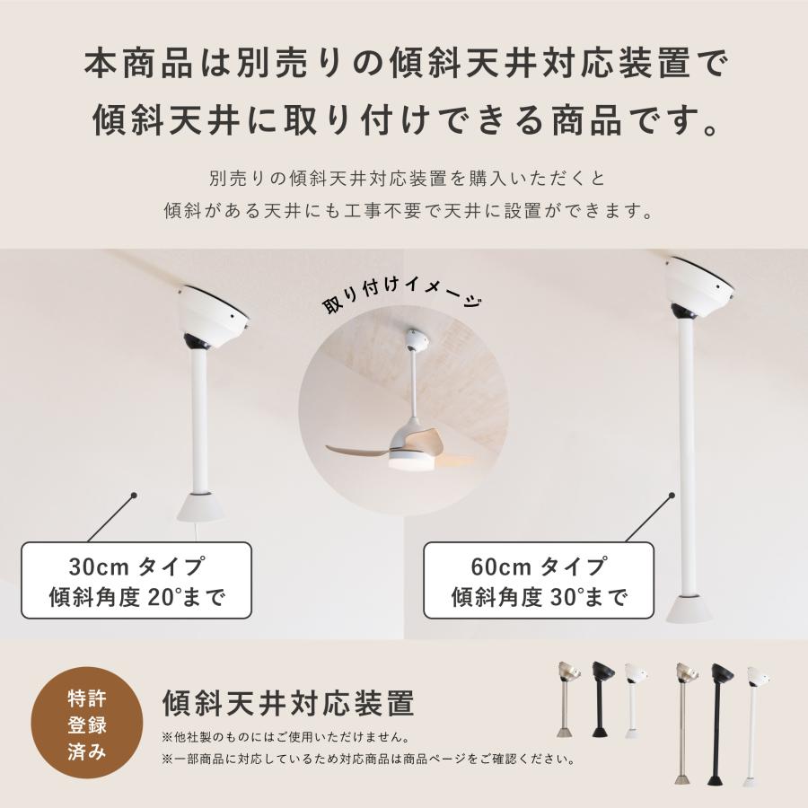 シーリングファン ライト リモコン付き DCモーター ノンブラシ LED 照明器具 換気 おしゃれ 調光 調色 節電 夏 冬 天井 木目 寝室 リビング Pula+｜finekagu｜17