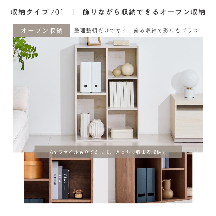 VENTOTA ラック シェルフ 本棚 幅60cm 引き出し付き 収納棚 オープン