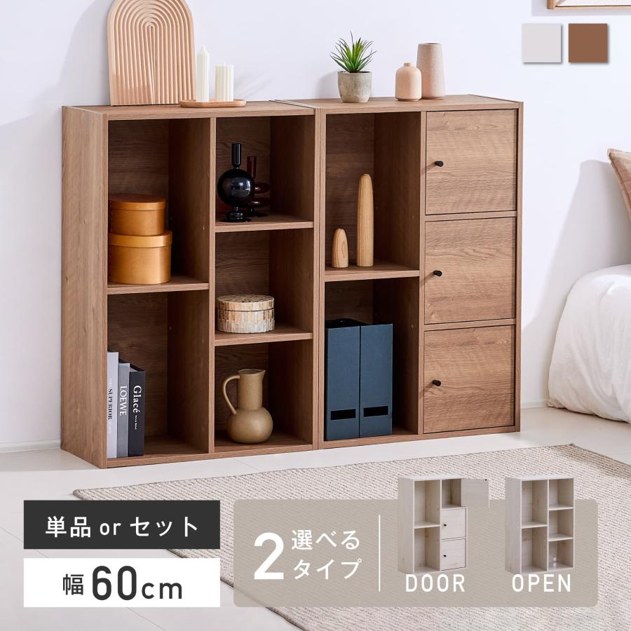VENTOTA ラック シェルフ 本棚 幅60cm 引き出し付き 収納棚 オープン