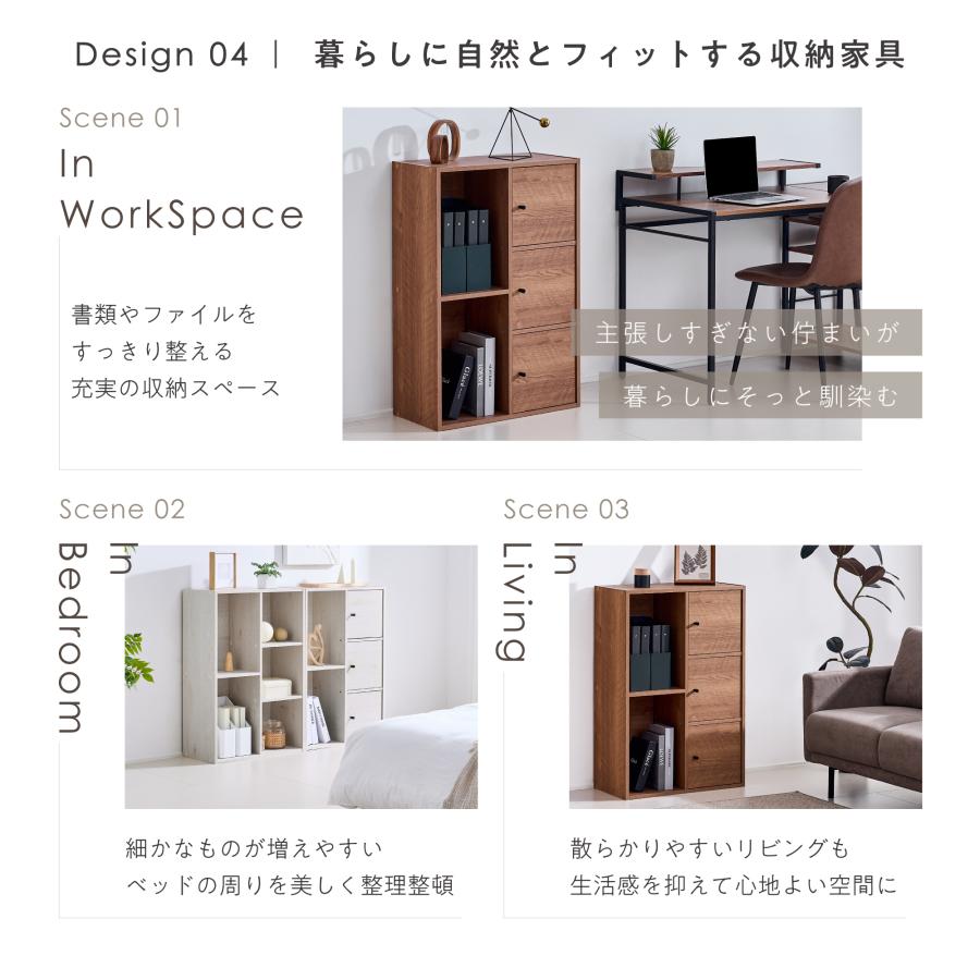 VENTOTA ラック シェルフ 本棚 幅60cm 引き出し付き 収納棚 オープン