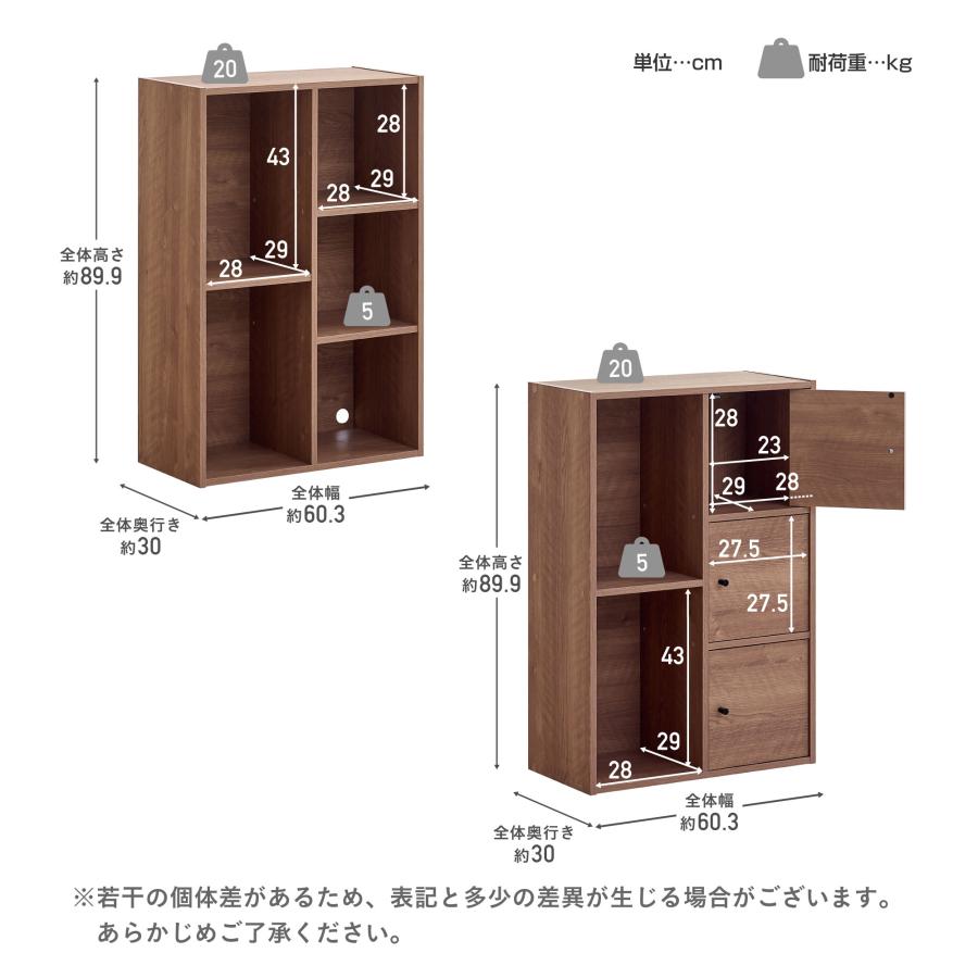 VENTOTA ラック シェルフ 本棚 幅60cm 引き出し付き 収納棚 オープン