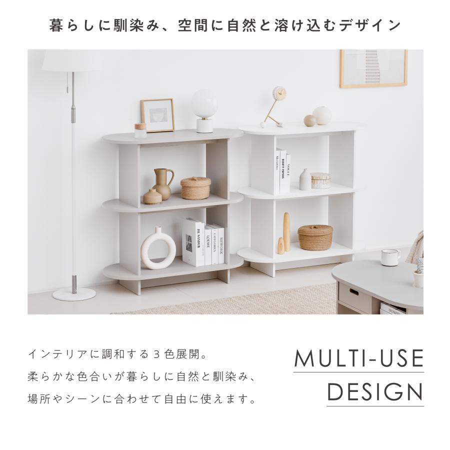 VENTOTA ラック シェルフ 3段 幅90cm 収納棚 本棚 隙間収納 高さ調整