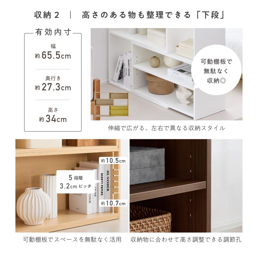 VENTOTA ラック シェルフ 伸縮 最大幅120cm 角度調節 本棚 収納棚 可動