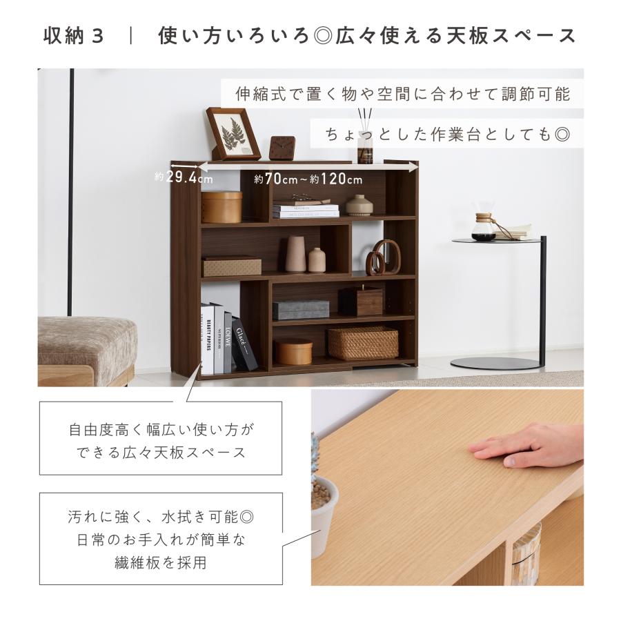 VENTOTA ラック シェルフ 伸縮 最大幅120cm 角度調節 本棚 収納棚 可動