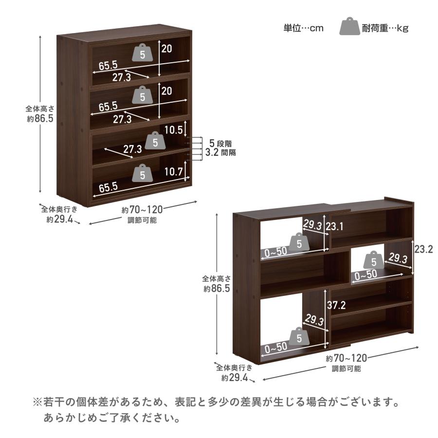 VENTOTA ラック シェルフ 伸縮 最大幅120cm 角度調節 本棚 収納棚 可動 