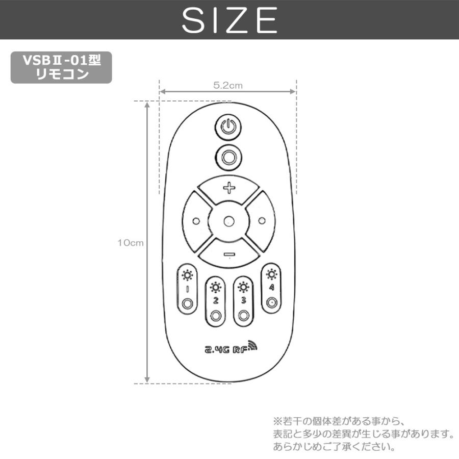 LED電球リモコン 常夜灯 記憶機能付き Smart Bulb II シリーズ 専用リモコンVSBII-01型【リモコン1個】｜finekagu｜03