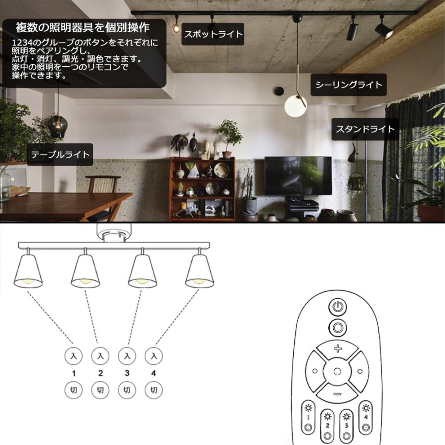 LED電球リモコン 常夜灯 記憶機能付き Smart Bulb II シリーズ 専用リモコンVSBII-01型【リモコン1個】｜finekagu｜06