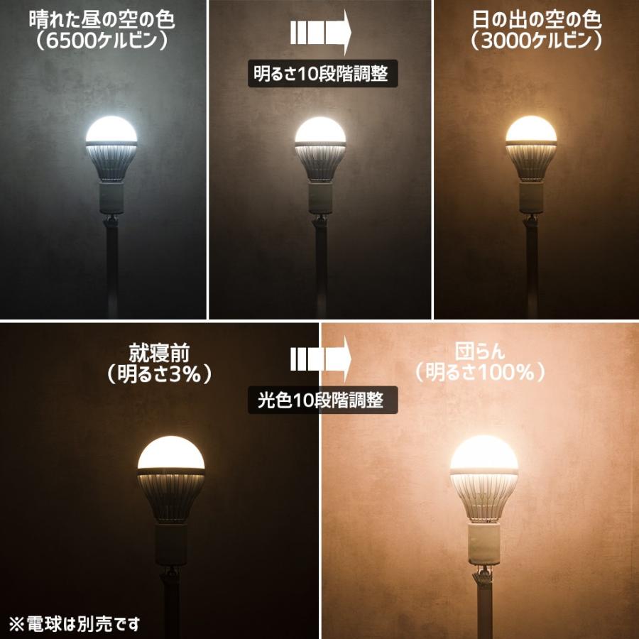 LED電球リモコン 常夜灯 記憶機能付き Smart Bulb II シリーズ 専用リモコンVSBII-01型【リモコン1個】｜finekagu｜09