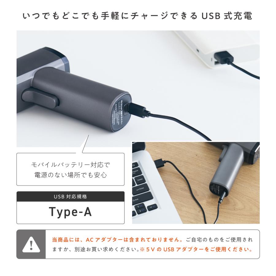 コードレス電動ドライバー ビット付き セット 小型 USB 充電式 ケース付き 軽量 収納 簡単 プラス マイナス 女性 初心者 日曜大工 DIY LEDライト付き 電池式 |  | 11