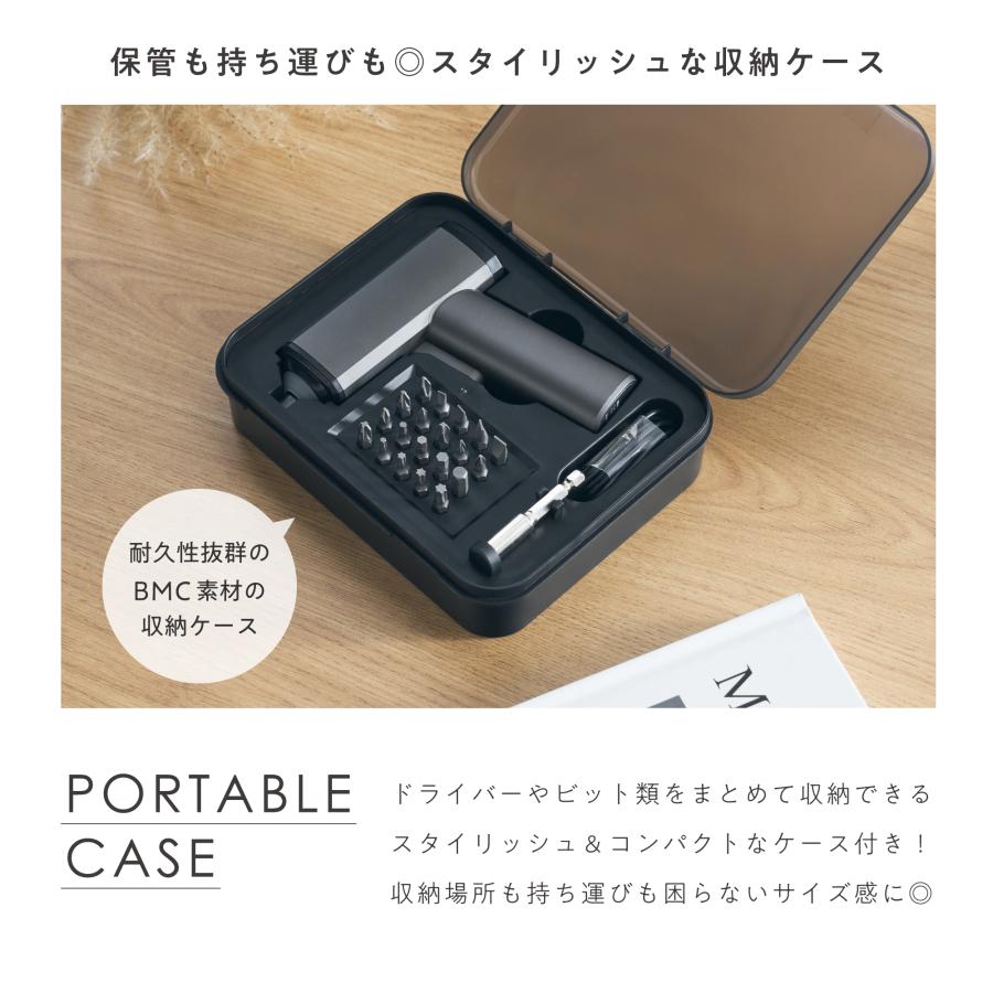 コードレス電動ドライバー ビット付き セット 小型 USB 充電式 ケース付き 軽量 収納 簡単 プラス マイナス 女性 初心者 日曜大工 DIY LEDライト付き 電池式 |  | 13