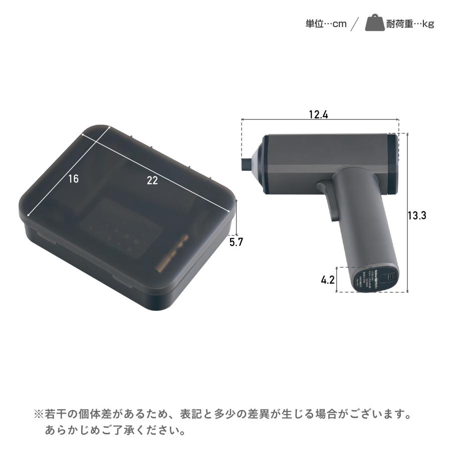 コードレス電動ドライバー ビット付き セット 小型 USB 充電式 ケース付き 軽量 収納 簡単 プラス マイナス 女性 初心者 日曜大工 DIY LEDライト付き 電池式 |  | 14