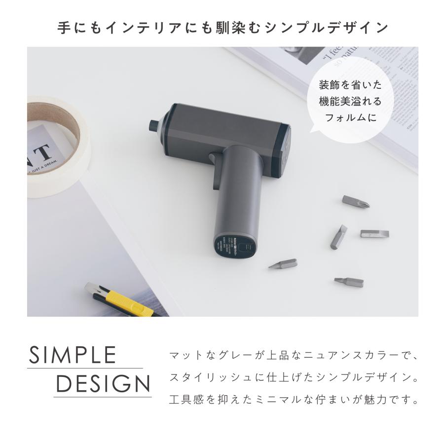 コードレス電動ドライバー ビット付き セット 小型 USB 充電式 ケース付き 軽量 収納 簡単 プラス マイナス 女性 初心者 日曜大工 DIY LEDライト付き 電池式 |  | 01