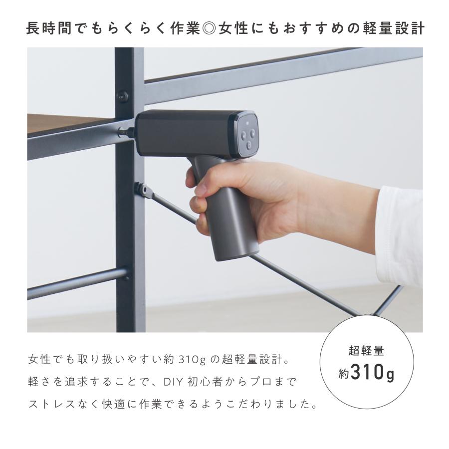 コードレス電動ドライバー ビット付き セット 小型 USB 充電式 ケース付き 軽量 収納 簡単 プラス マイナス 女性 初心者 日曜大工 DIY LEDライト付き 電池式 |  | 02