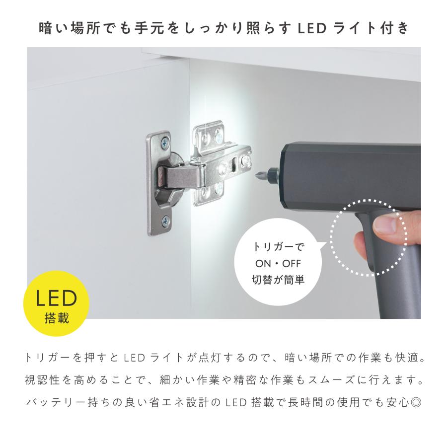 コードレス電動ドライバー ビット付き セット 小型 USB 充電式 ケース付き 軽量 収納 簡単 プラス マイナス 女性 初心者 日曜大工 DIY LEDライト付き 電池式 |  | 05