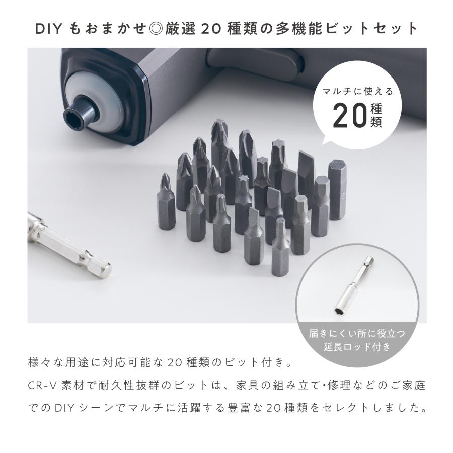 コードレス電動ドライバー ビット付き セット 小型 USB 充電式 ケース付き 軽量 収納 簡単 プラス マイナス 女性 初心者 日曜大工 DIY LEDライト付き 電池式 |  | 06