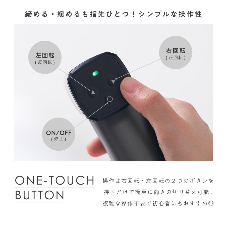 コードレス電動ドライバー ビット付き セット 小型 USB 充電式 ケース付き 軽量 収納 簡単 プラス マイナス 女性 初心者 日曜大工 DIY LEDライト付き 電池式 |  | 09