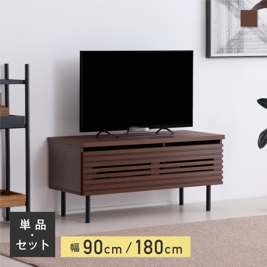 VENTOTA テレビボード 幅90cm TV台 テレビ台 テレビラック TVラック TV