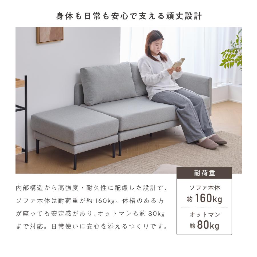 未使用品　VENTOTA FINE KAGUグレー 右2人掛け用　オットマン付き VENTOTA 2人掛けソファー ソファ ソファー カウチソファ 2人掛けソファ