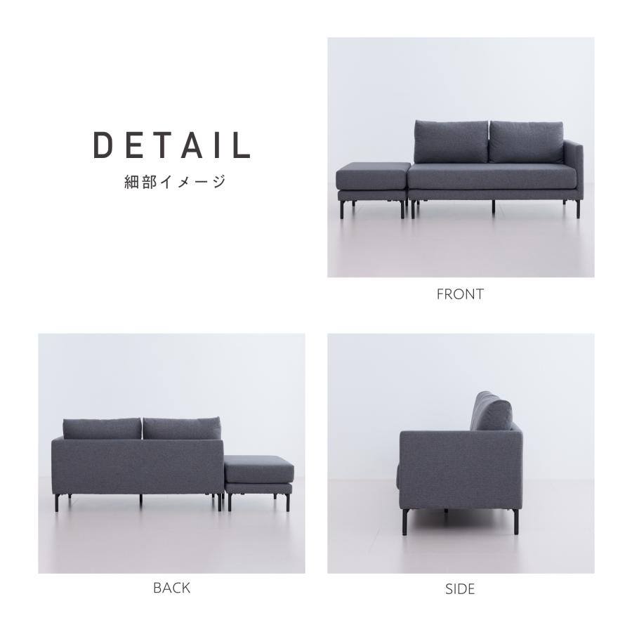VENTOTA ソファ 2人掛け オットマン付き カウチソファ 幅195cm