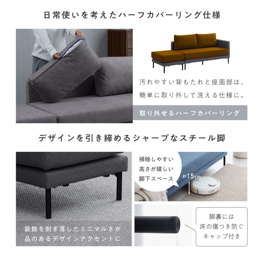 VENTOTA ソファ 2人掛け オットマン付き カウチソファ 幅195cm