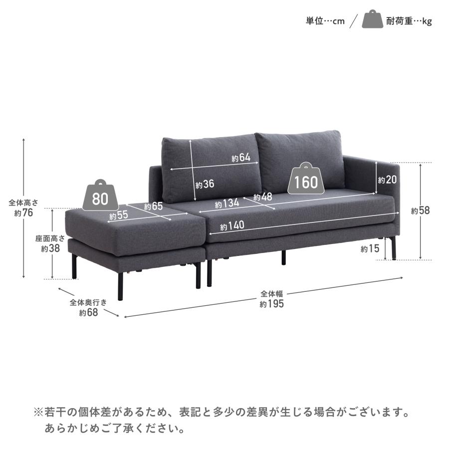 VENTOTA ソファ 2人掛け オットマン付き カウチソファ 幅195cm