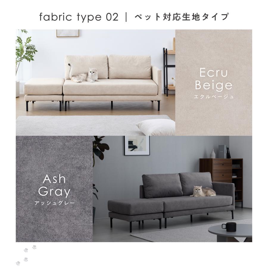 VENTOTA ソファ 2人掛け オットマン付き カウチソファ 幅195cm