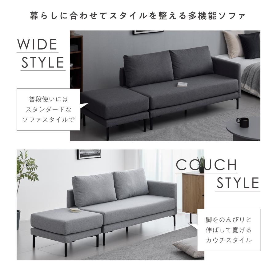 VENTOTA ソファ 2人掛け オットマン付き カウチソファ 幅195cm