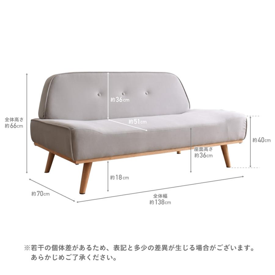 ソファー ソファ 2人掛け Sofa 幅138cm おしゃれ 北欧 カフェ風ソファー 布 1人暮らし コンパクト かわいい カフェスタイル モダン シンプル Cauto｜finekagu｜06