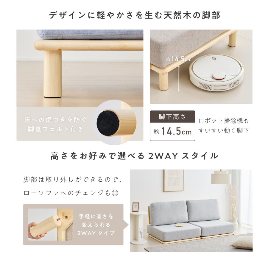 VENTOTA 1人掛け ソファ 【ペット対応生地】オットマン付き ユニット