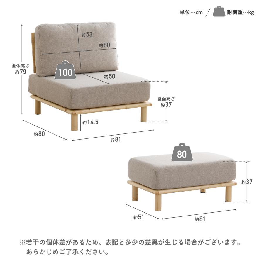 VENTOTA 1人掛け ソファ 【ペット対応生地】オットマン付き ユニット