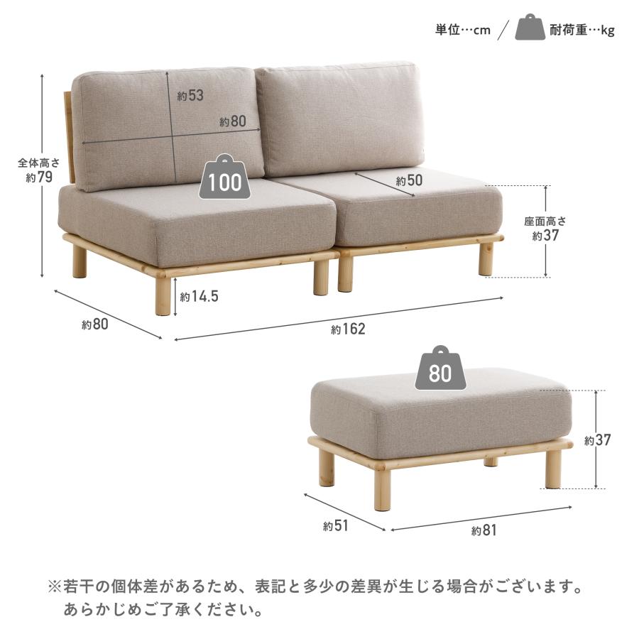 VENTOTA 2人掛け ソファ 【ペット対応生地】オットマン付き ユニット