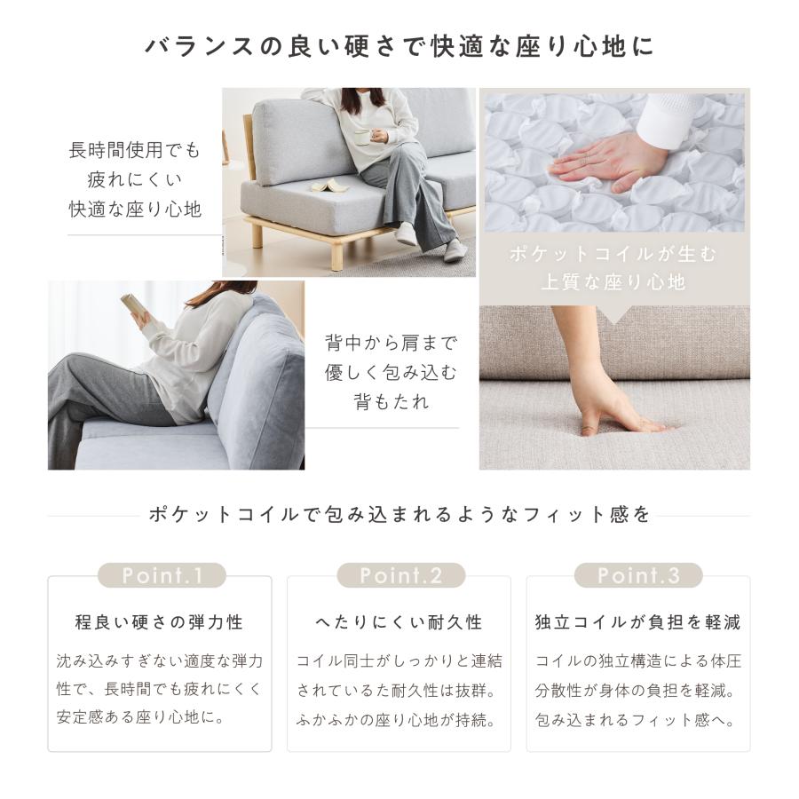 VENTOTA 3人掛けソファ 【ペット対応生地】ユニットソファ オットマン